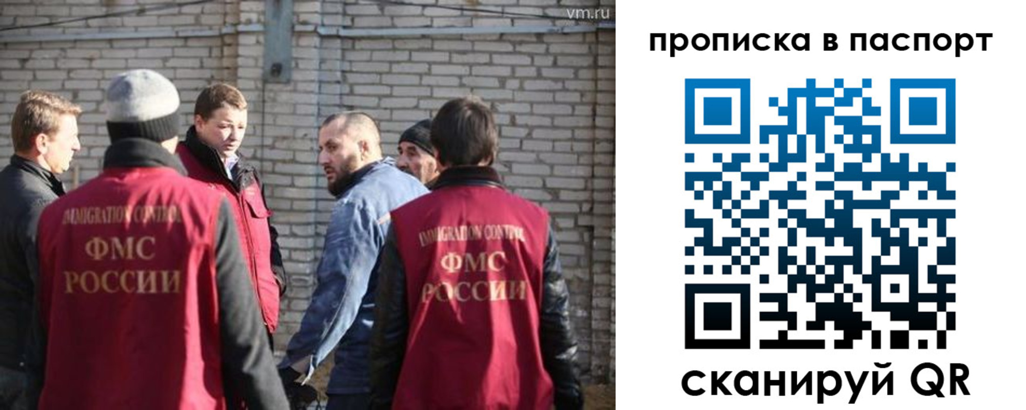 прописка для школы в Лесосибирске